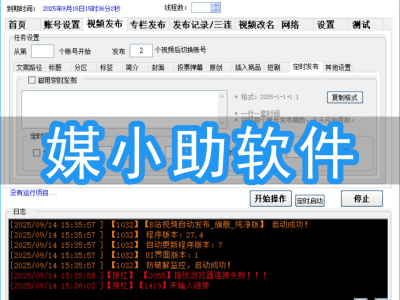 B站首秀前的“反復檢查癥”：新手焦慮從何而來又該如何破局？