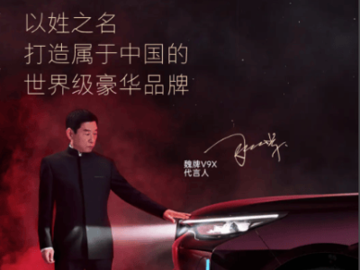 魏建軍直面抄襲坦誠擔責：以真誠風骨為長城汽車樹立行業新標桿