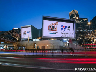 美孚1號拓展混動潤滑新領域 維斯塔潘亮相共啟動力新征程