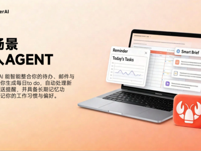 網易有道“有道龍蝦”開源登場：打破壁壘，解鎖AI Agent全場景辦公新體驗