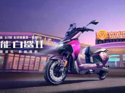 智能兩輪新標桿！雅迪冠能白鯊Ⅱ：萬元內智價比王者，引領行業新變革