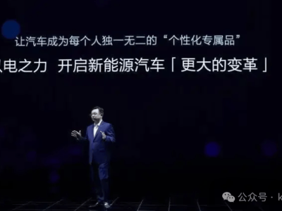 固態(tài)電池雖好但別急著沖！成本高昂待成熟，普通人買車選性價(jià)比才是王道