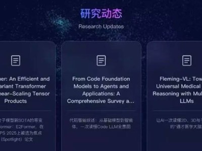 量化三巨頭逐鹿AI大模型：從證券“捕手”到智能“先鋒”的多元突圍