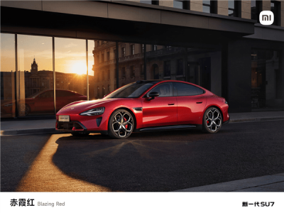 新一代小米SU7產能儲備足！日均發運或達800輛 3月備產有望達1.6萬