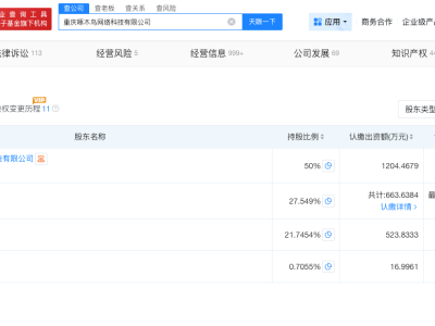 去年315曝光家電維修不合理收費企業被執行