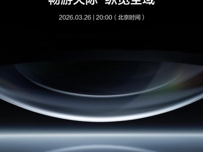 大疆DJI Avata 360全景無人機定檔3月26日，8K影像與飛行體驗再升級