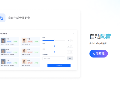 聽腦AI實測：學生黨高效搞定小宇宙音頻轉文字的實戰避坑全攻略