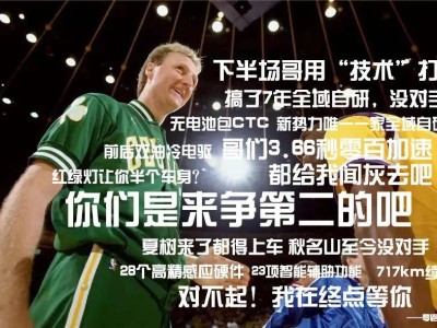 零跑汽車25分鐘無(wú)感OTA升級(jí)背后:全域自研技術(shù)積累與未來(lái)布局展望