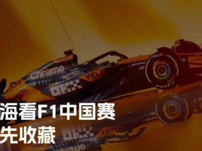 從肌肉車到賽道猛獸:野馬Dark Horse SC憑何躋身17萬(wàn)美元豪華性能陣營(yíng)