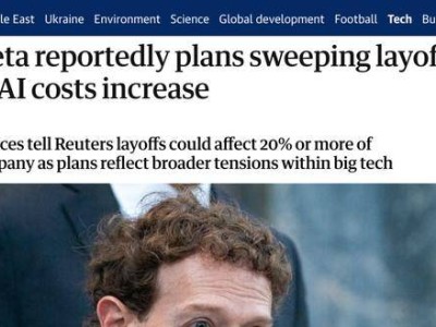 Meta加速AI布局卻陷成本困境 擬裁員20%應對降本增效壓力