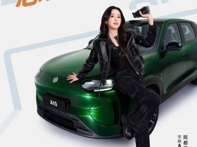 陳都靈牽手零跑A10 “理工科高顏值CP”3月26日全球首秀引期待