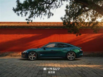 新一代小米SU7配色全揭秘！靛石綠領(lǐng)銜9款配色，還有6款輪轂任你選