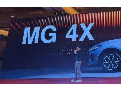 MG4家族首款純電SUV MG 4X亮相 入門配半固態電池沖擊A級市場