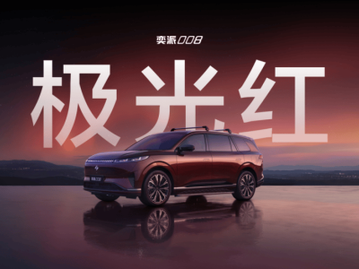 東風奕派春日派對火力全開!三款新車亮相,“奕家人”IP賦能新征程