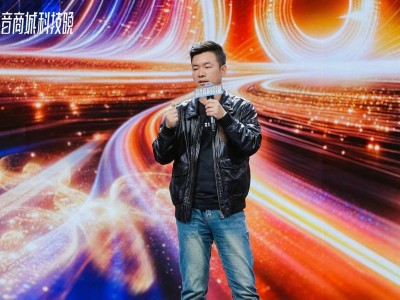 2026首屆抖音商城科技晚啟幕,科技新品、趨勢發(fā)布,引領(lǐng)消費新潮流
