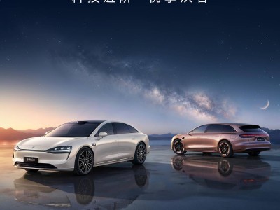 鴻蒙智行享界S9及S9T 3月23日新裝登場 新增月絨白與星玫粉配色