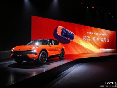 重新定義超豪華車市場,蓮花For Me藏著價(jià)值重估的核心密碼