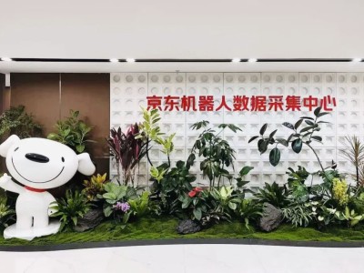 京東依托核心優勢發力具身智能 兩年內擬積超千萬小時數據破行業困局