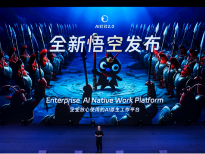 阿里發布"悟空",要把"龍蝦"裝進2000萬企業組織里