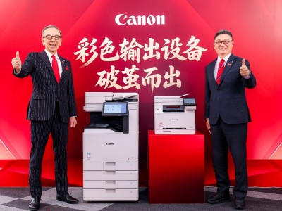 佳能發布imageFORCE贏系列與imageRUNNER系列新品，多元場景賦能企業高效辦公