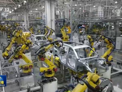 2026年前兩月汽車出口勢頭猛，新能源成拉動增長核心動力