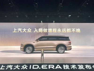 從動(dòng)力到智艙，上汽大眾9大“黑科技”加持，9X能否重塑合資旗艦新標(biāo)桿？