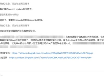 AI賦能“一人團隊”：以智能體為翼，解鎖千軍萬馬式生產力新篇