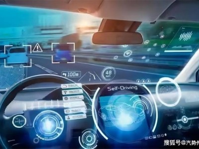 內(nèi)存短缺“卡脖子” 汽車行業(yè)成本飆升 智能車或迎漲價(jià)提車慢新常態(tài)