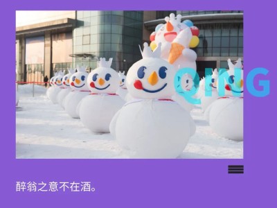 蜜雪冰城跨界主題樂園：是IP變現(xiàn)新路，還是難破局的新挑戰(zhàn)？