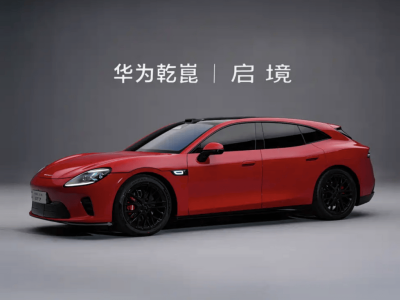 廣汽新作啟境GT7來襲，獵裝轎跑新選擇，或成小米SU7強勁對手