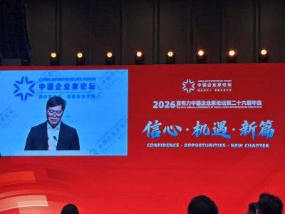 姚勁波亞布力論壇發聲：AI變革規模超互聯網十倍，催生新成功典范