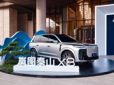 嵐圖泰山X8重磅登場：以四大硬核實力重塑大五座SUV價值新標桿