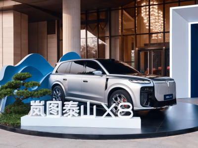 嵐圖泰山X8正式首發！大五座SUV配四激光雷達 華為鴻蒙座艙加持