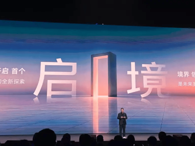 廣汽與華為乾崑共啟新程：啟境GT7以AI科技重塑智能出行新體驗