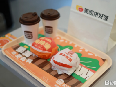 漢堡王中國與拼好飯再推“用戶定制”新品，帶動訂單量上漲40%