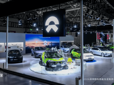 蔚來攜三大品牌亮相2026深圳車展，用戶共創改裝車與主題展車齊登場