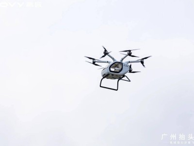 廣汽高域GOVY AirCab廣州首飛成功，預計2026年底量產交付意向訂單超2000架