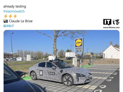 小米汽車(chē)邁向國(guó)際新征程，SU7、YU7測(cè)試車(chē)現(xiàn)身歐洲多國(guó)引關(guān)注