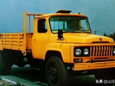 從“老大哥”到被超越：一汽卡車為何難敵二汽東風的崛起之路？