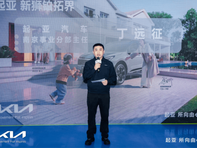 起亞新獅鉑拓界合肥煥新登場！10.99萬起享全球品質與越級實力