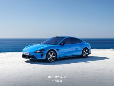 新一代小米SU7逆勢漲價21.99萬起，配置大升級，上市即熱銷或成定局？