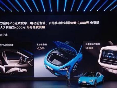 新一代小米SU7來襲：半隱藏門把手配機械解鎖成最大亮點？