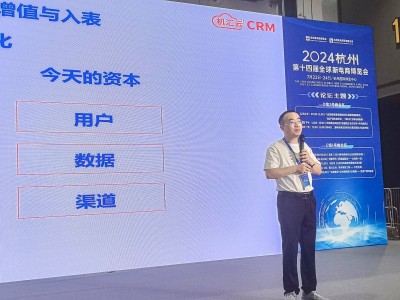 浙江機(jī)匯網(wǎng)絡(luò)科技：以企業(yè)微信生態(tài)產(chǎn)品，賦能多行業(yè)數(shù)字化管理升級(jí)