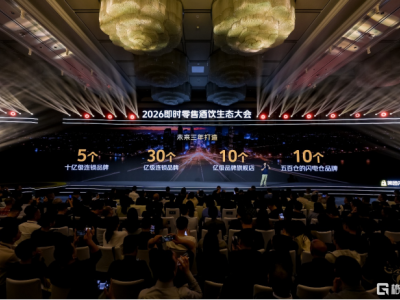 美團(tuán)閃購(gòu)發(fā)布酒飲行業(yè)穩(wěn)增長(zhǎng)助力計(jì)劃：開(kāi)放即時(shí)零售基建網(wǎng)絡(luò)，助30個(gè)品牌獲過(guò)億增量