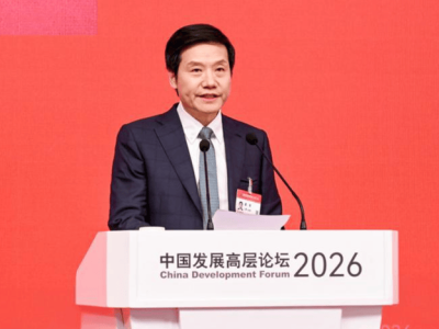 流量時代落幕，雷軍蔡崇信共探“十五五”科技新生態與硬核突圍路