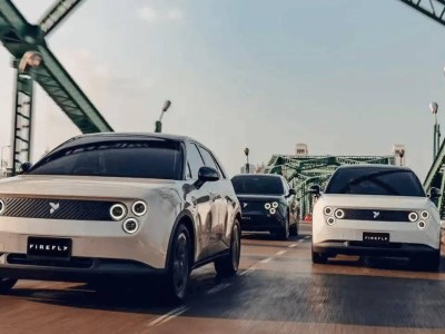 蔚來firefly右舵版泰國上市，配置豐富續航330km，售價約16.9萬元人民幣