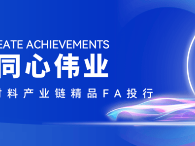 動力電池回收“黃金賽道”崛起:頂尖團隊領(lǐng)銜,技術(shù)突破引領(lǐng)產(chǎn)業(yè)新篇