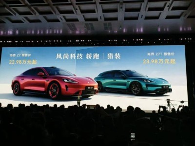 華為尚界Z7入局純電轎跑市場，新SU7迎勁敵，車圈“戰火”升級