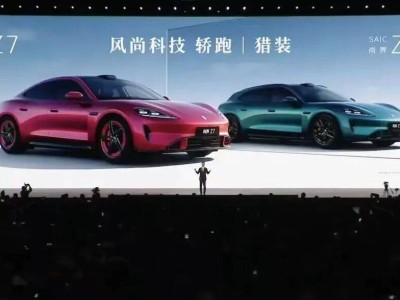 華為尚界Z7系列來襲！22.98萬起售，與小米SU7正面交鋒誰能勝？