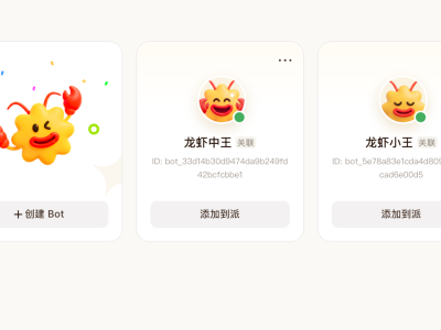 元寶派電腦版來襲：龍蝦社交更寬敞，辦公協(xié)作體驗(yàn)再升級(jí)